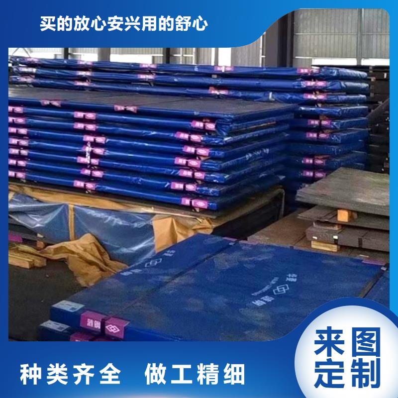 上海NM500耐磨钢板零切厂家支持定制