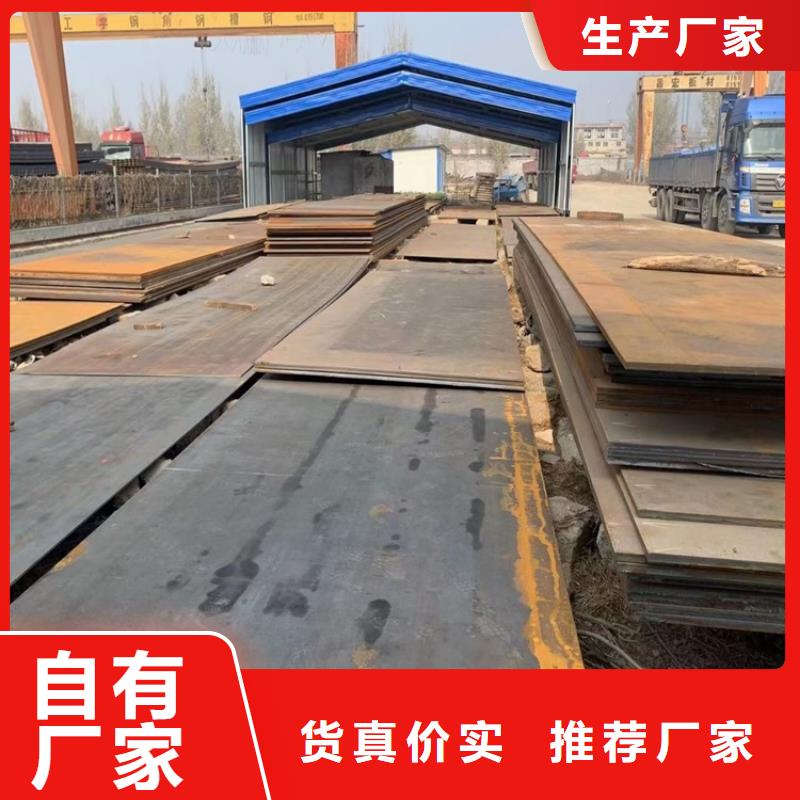 桂林耐磨钢板NM450现货厂家联系方式可零售可批发