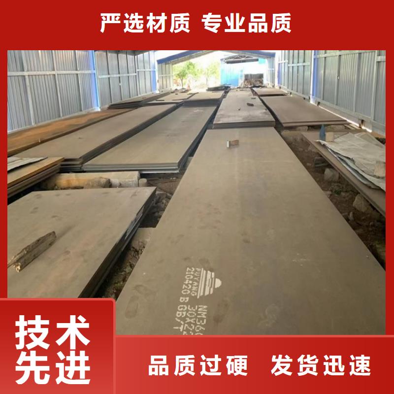 广州涟钢耐磨钢板现货厂家联系方式质量优选