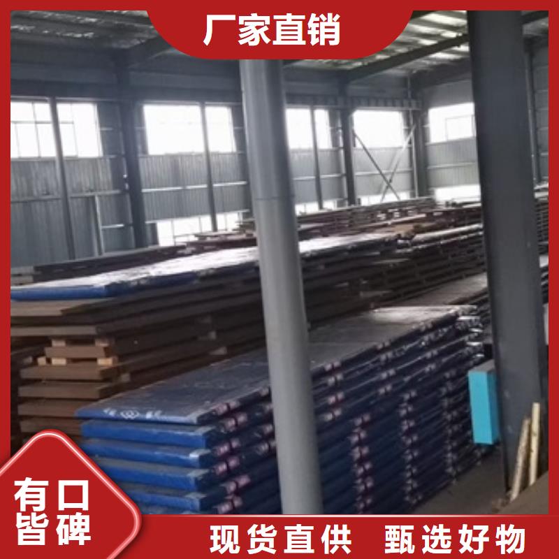 滁州普阳耐磨钢板加工厂家联系方式本地货源
