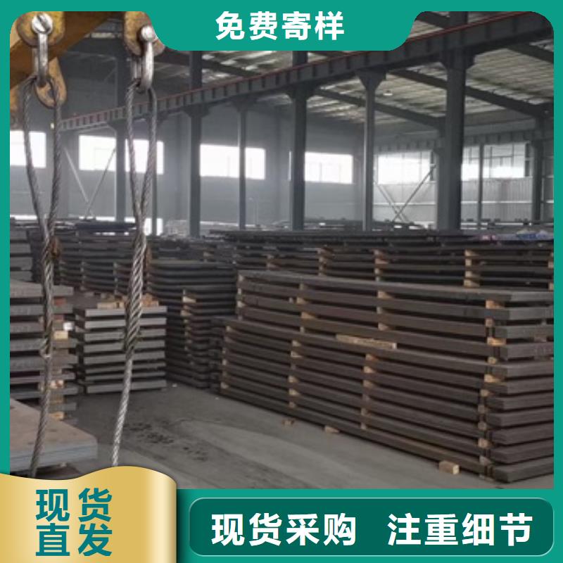 柳州450耐磨钢板数控切割厂家联系方式厂家