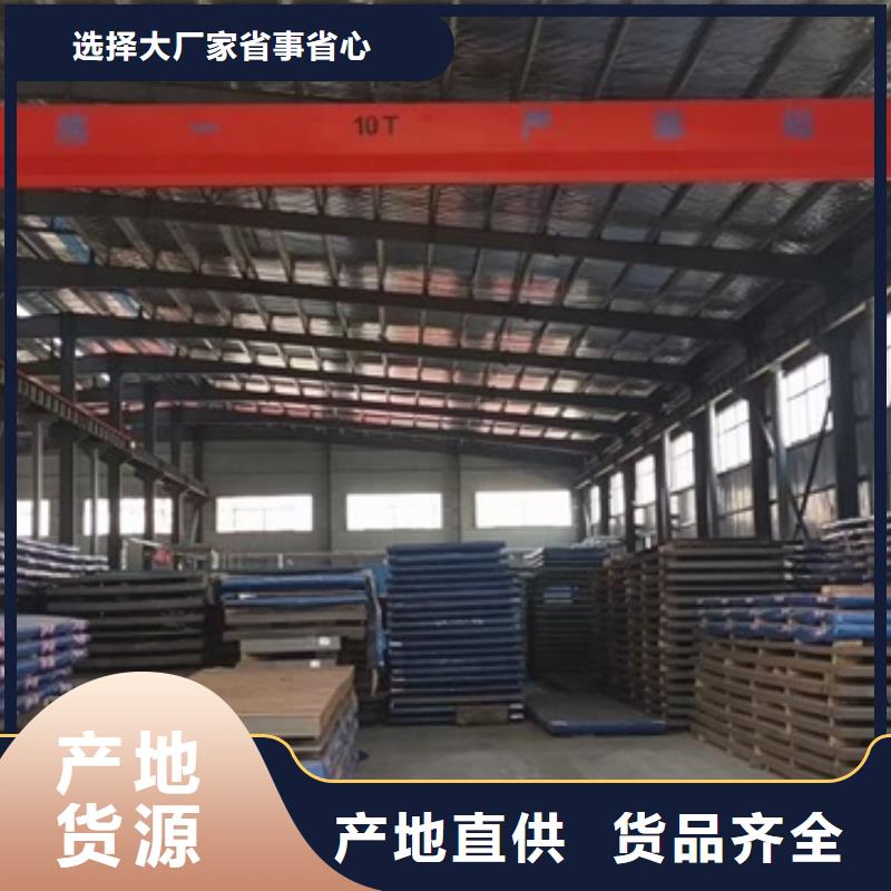 湘潭NM400钢板现货厂家联系方式货源稳定