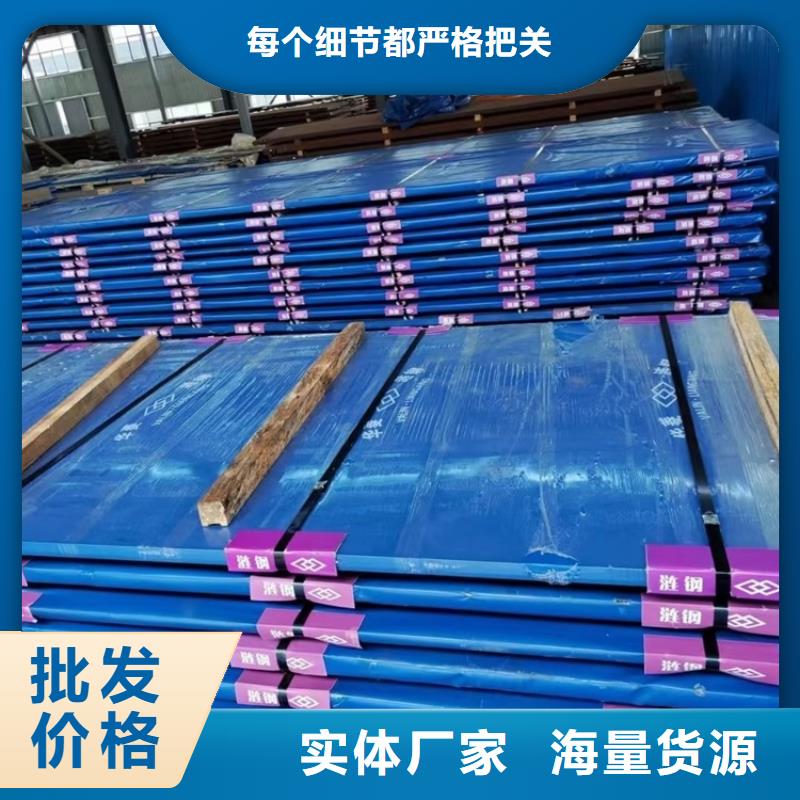 台州nm耐磨钢板加工厂家供您所需