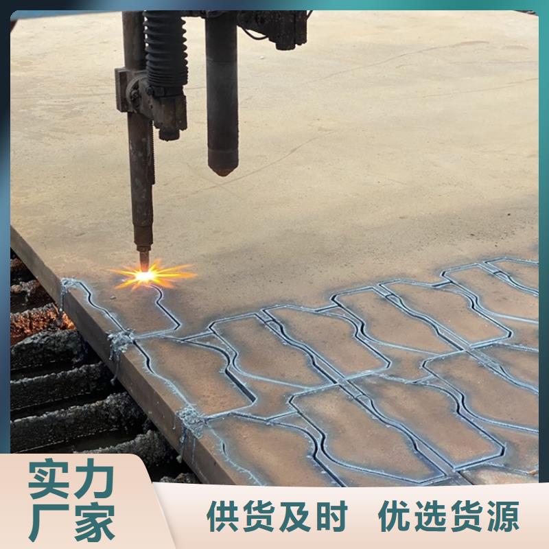 通化耐磨nm400钢板激光加工价格本地制造商