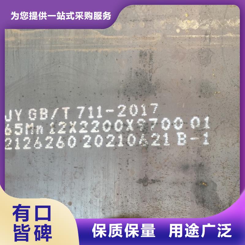 惠州65mn弹簧钢板零切厂家厂家销售