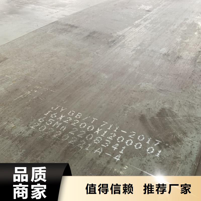 广州65锰弹簧钢板零切厂家拒绝伪劣产品