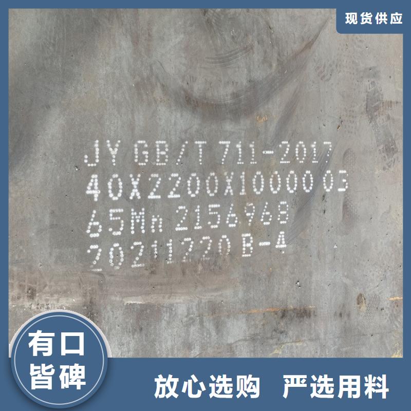 枣庄65mn耐磨钢板切割厂家当地制造商