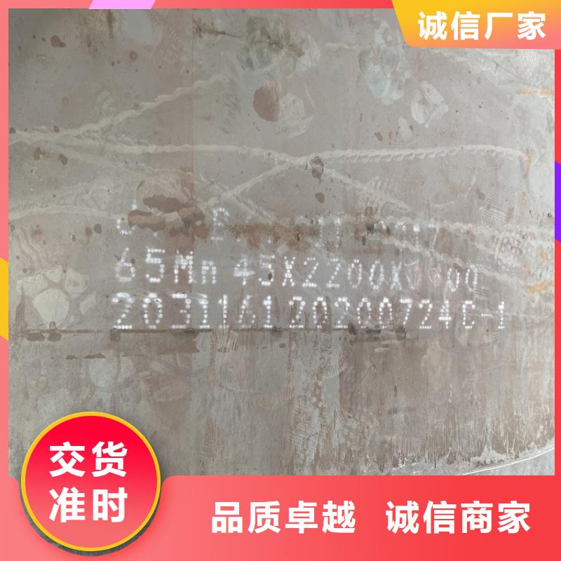 江苏65锰弹簧钢板加工厂家源头厂家来图定制