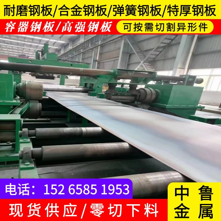 漳州65Mn弹簧板加工厂家专注品质