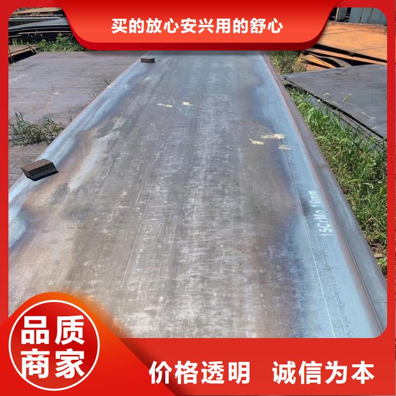 福州15crmo合金钢钢板下料厂家通过国家检测