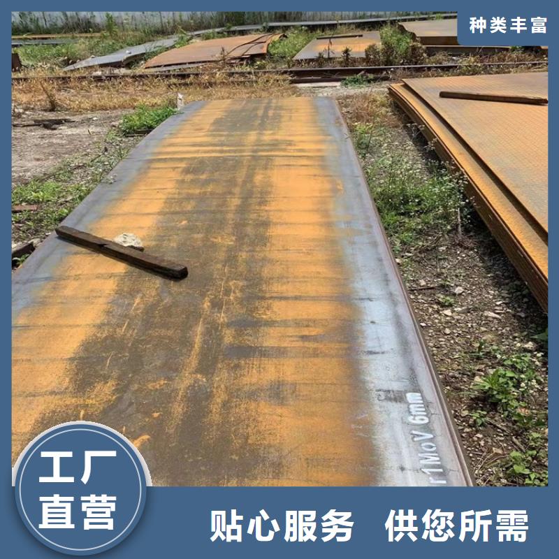 淄博12cr1mov合金钢钢板下料厂家热销产品