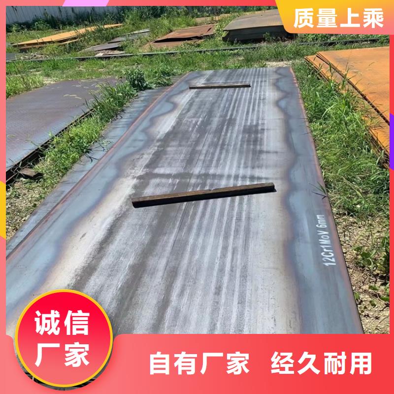 桂林12cr1mov合金钢板零切厂家支持定制贴心售后