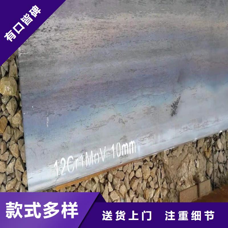 安庆15crmo合金钢钢板下料厂家附近品牌