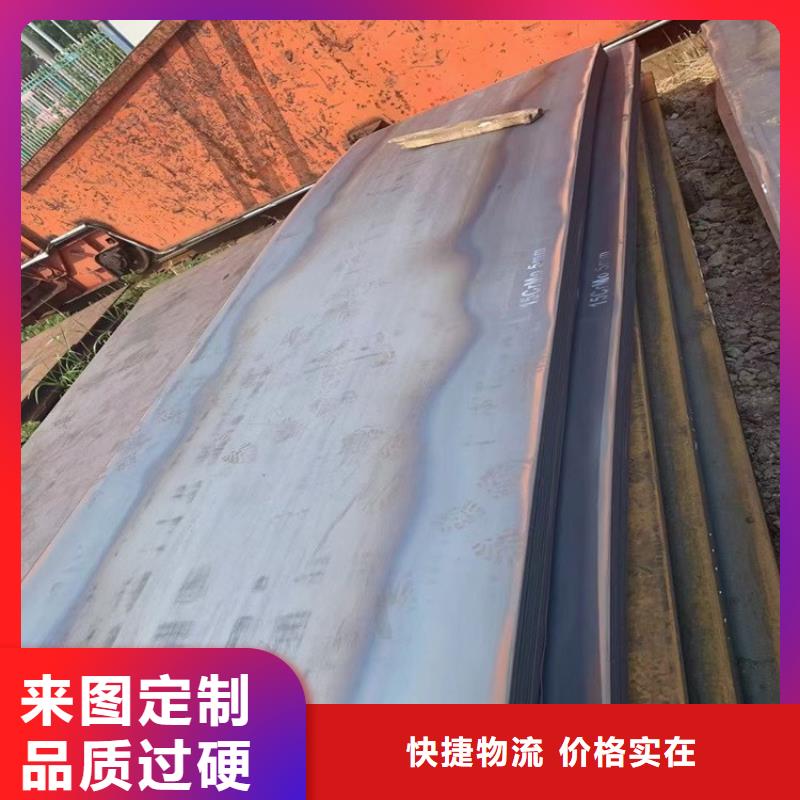 济宁12cr1mov合金钢钢板切割厂家本地服务商