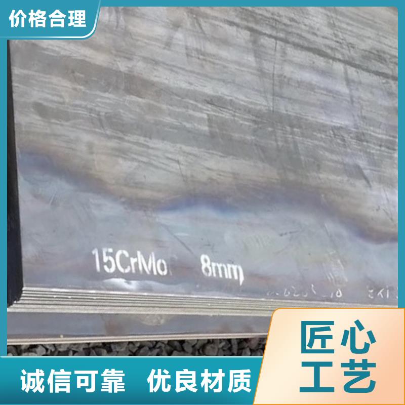 宁波12Cr1MoV合金钢板下料厂家细节展示