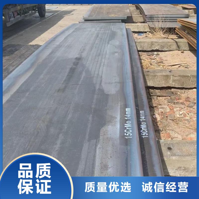 漳州12cr1mov合金钢板切割厂家厂家大量现货