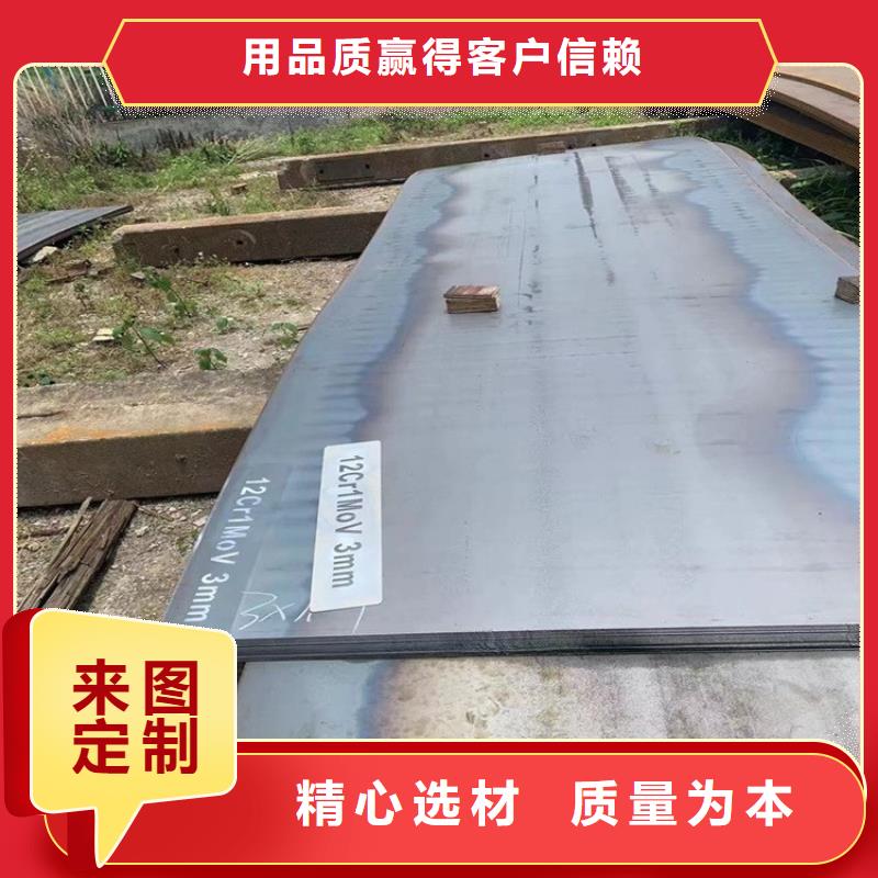 扬州12cr1mov合金钢钢板现货厂家订购