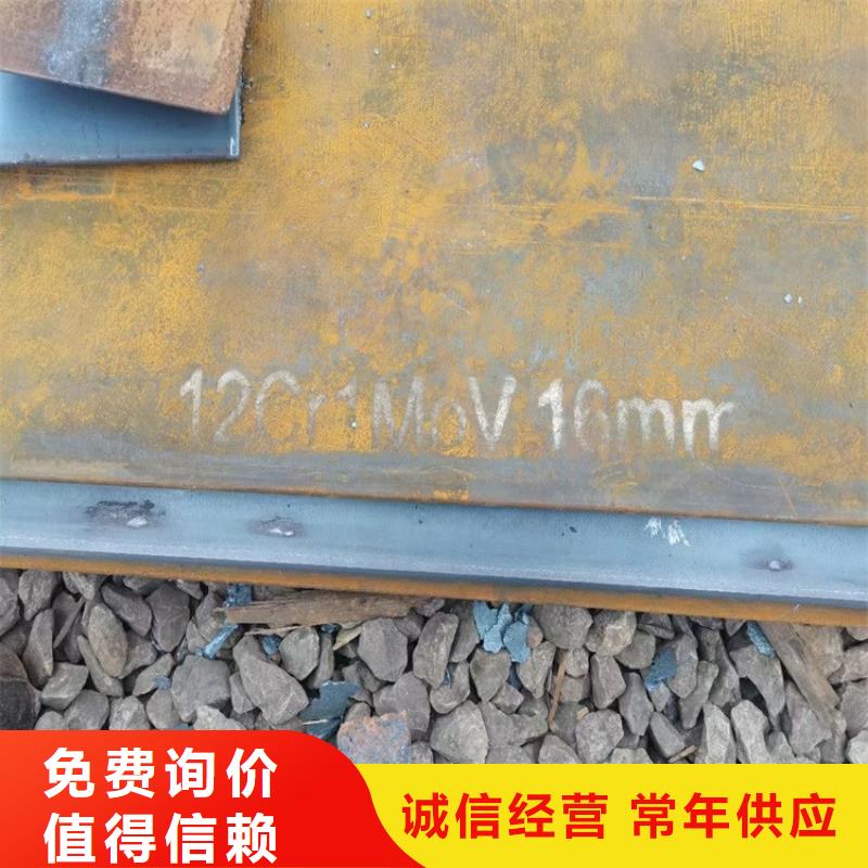 唐山12cr1mov合金钢钢板下料厂家支持定制贴心售后