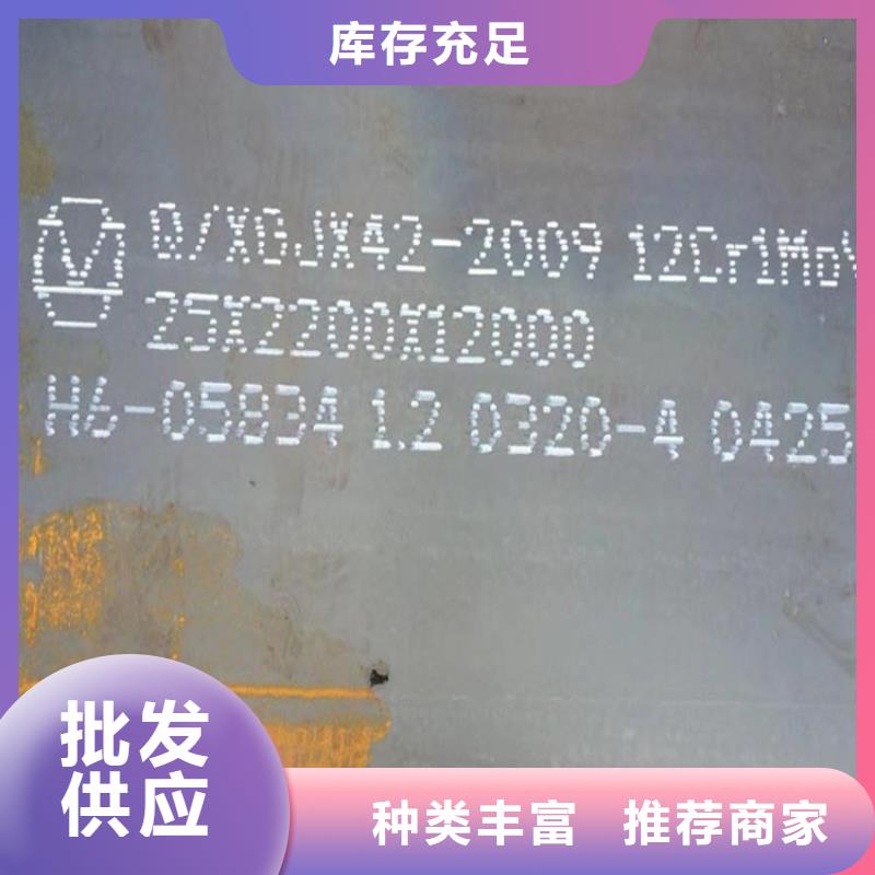桂林15crmo合金板零切厂家推荐厂家