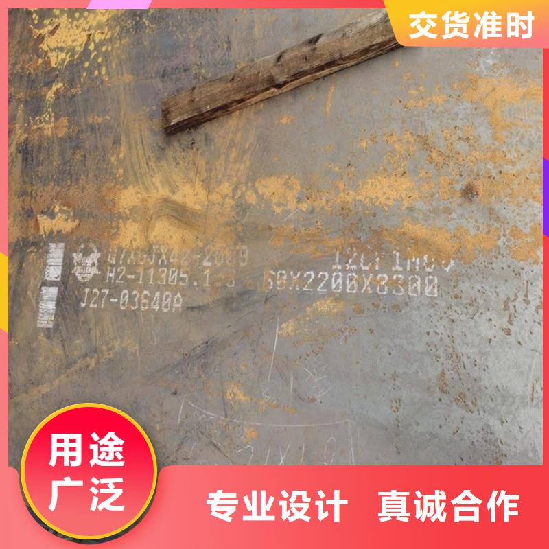 漳州12cr1mov合金钢钢板下料厂家