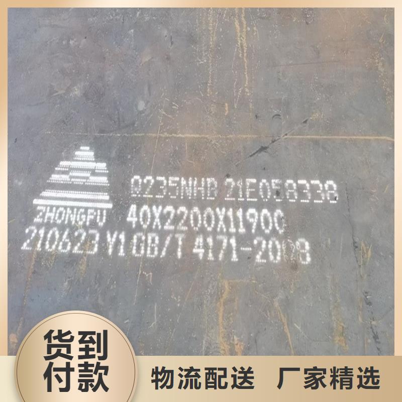 萍乡Q355NH耐候钢板加工厂家