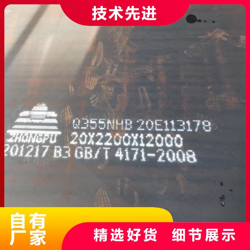 安徽Q355耐候下料厂家免费获取报价