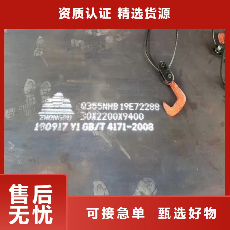 佳木斯Q235NH耐候钢下料厂家专业生产厂家