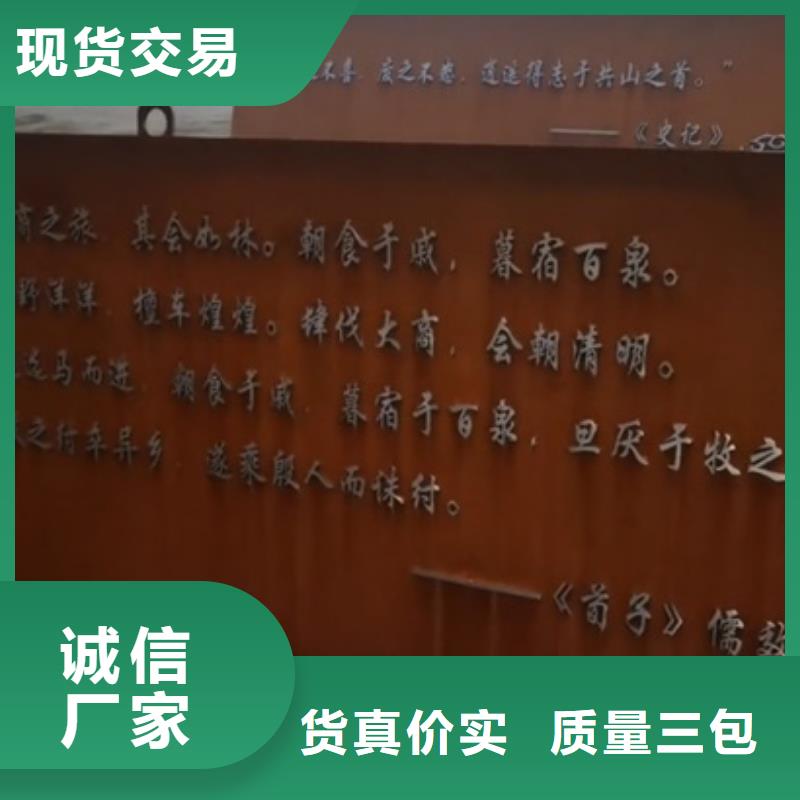 广东Q235耐候切割厂家实体厂家支持定制