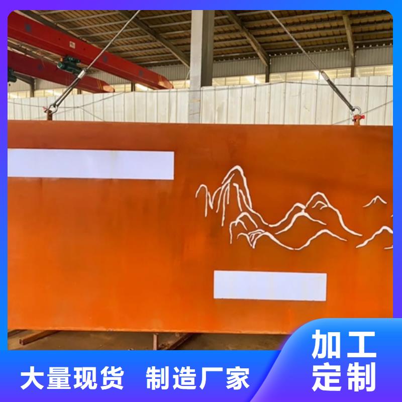 深圳Q235NH耐候钢零割厂家附近货源