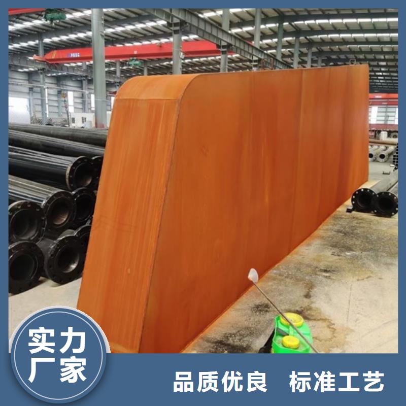 福州Q235NH耐候钢板切割厂家热销产品