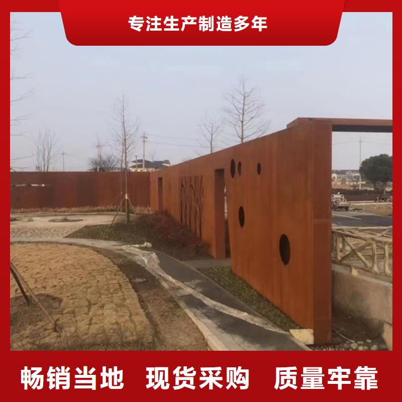 上海Q235NH耐候钢板加工厂家