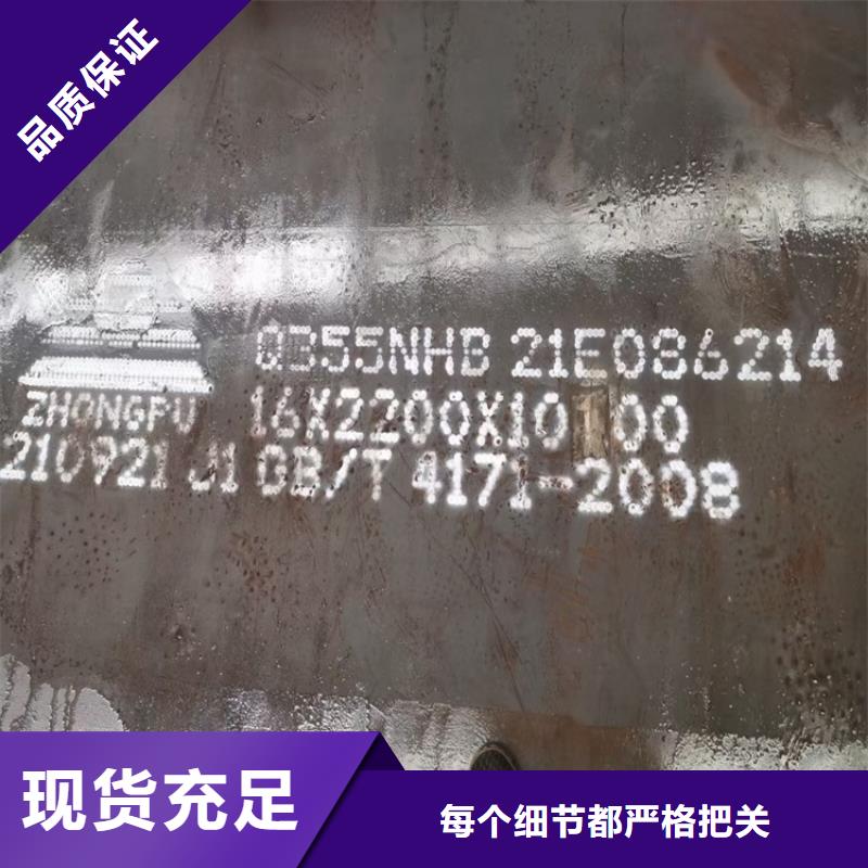 威海Q235NH耐候钢零切厂家