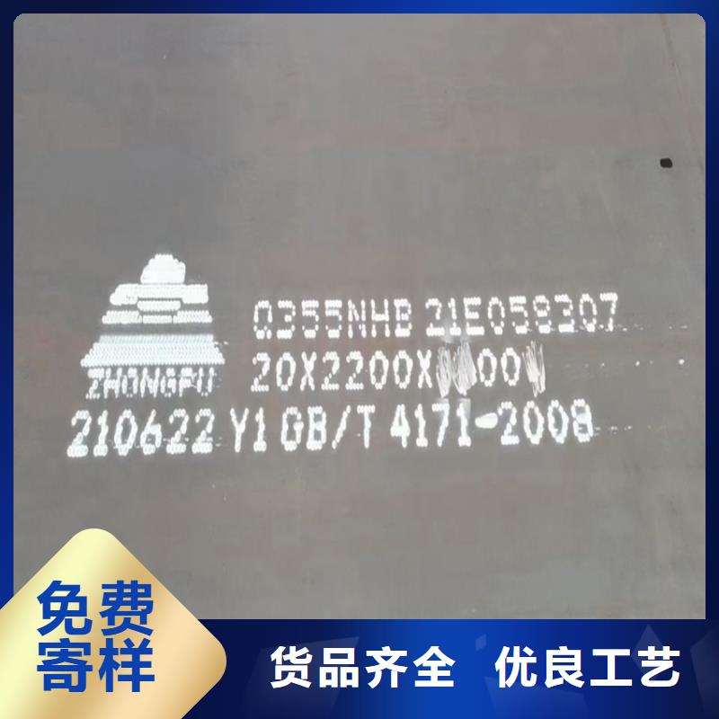 荆州Q235NH加工厂家根据要求定制