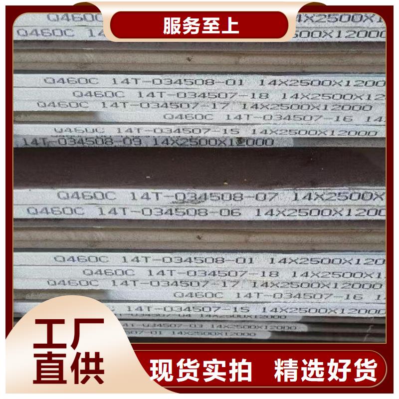 江门Q550C钢板下料厂家专注生产N年