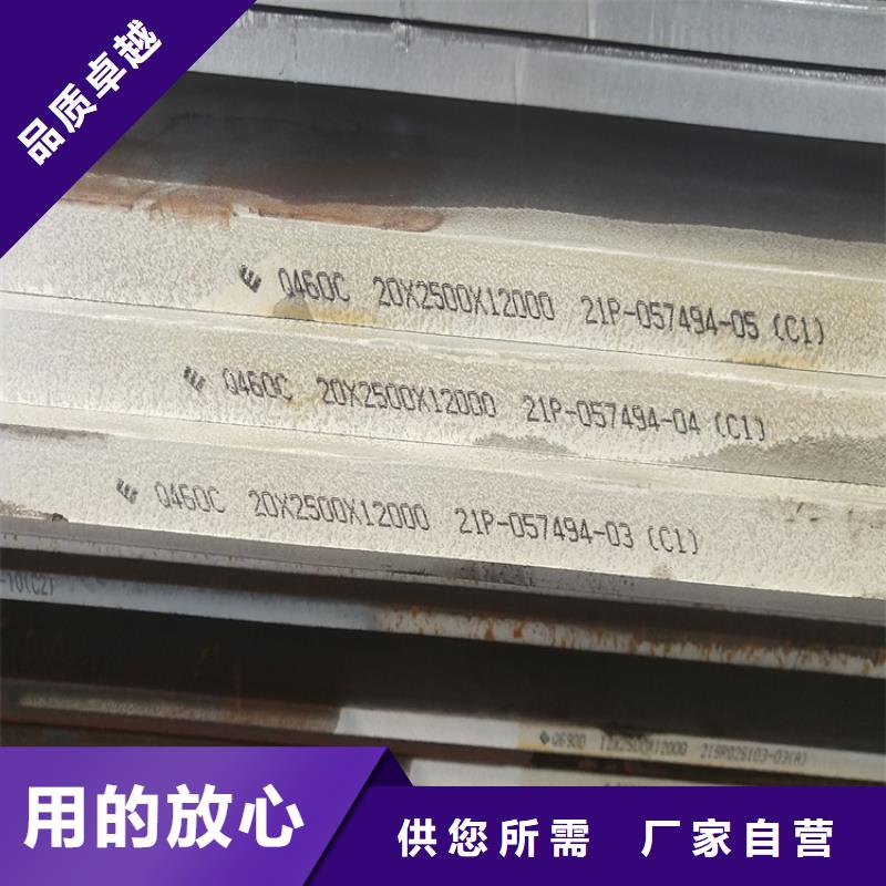 孝感Q690D低合金高强度钢板下料厂家当地制造商