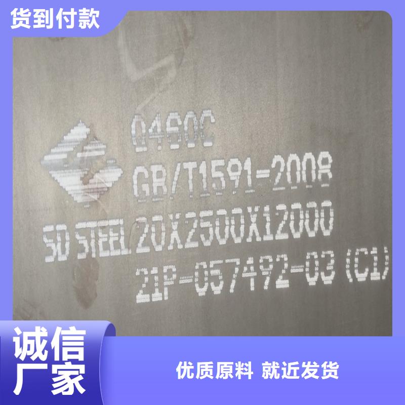 潍坊Q690E低合金高强度钢板加工厂家量大更优惠