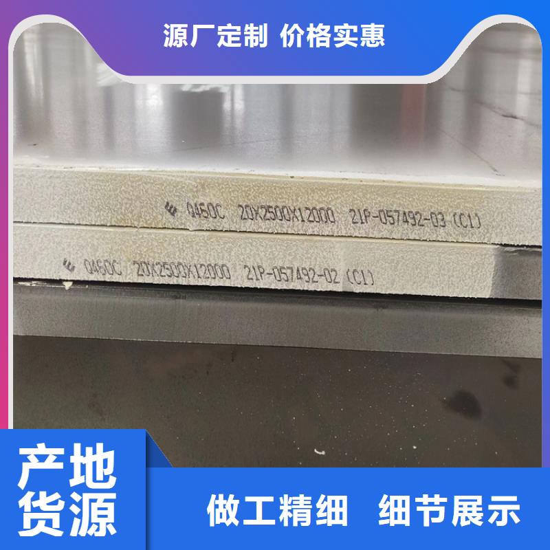 安庆Q690E钢板切割厂家当地货源