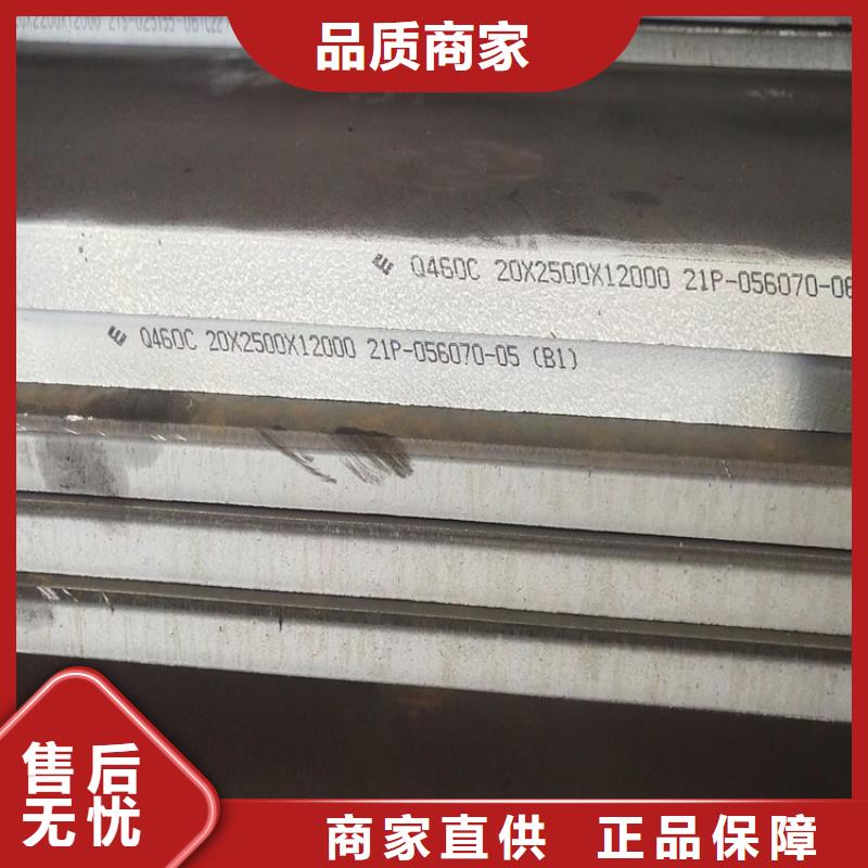四川Q345C钢板零割厂家选择大厂家省事省心
