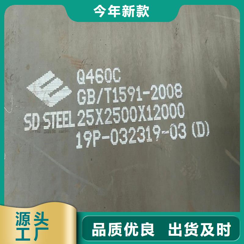 运城Q345D钢板下料厂家产品细节参数