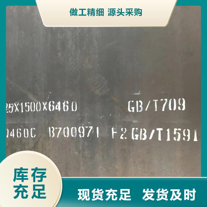 天津Q345E低合金钢板零割厂家层层质检