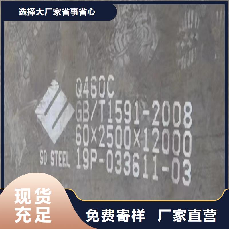 四平Q345D低合金钢板下料厂家标准工艺