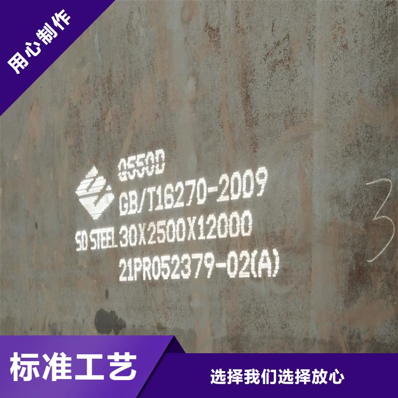 九江Q460低合金高强度钢板零割厂家本地制造商