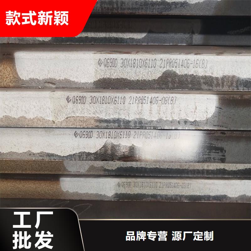 许昌Q460低合金钢板切割厂家专业生产设备