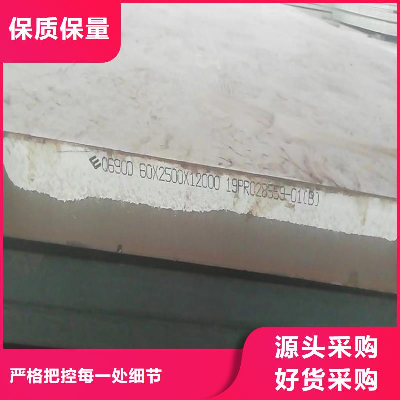 重庆Q550E钢板下料厂家当地品牌