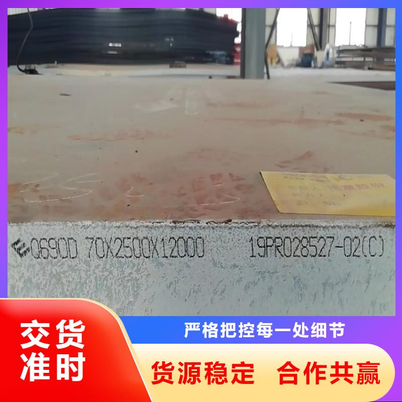 扬州Q960E低合金钢板下料厂家精品选购