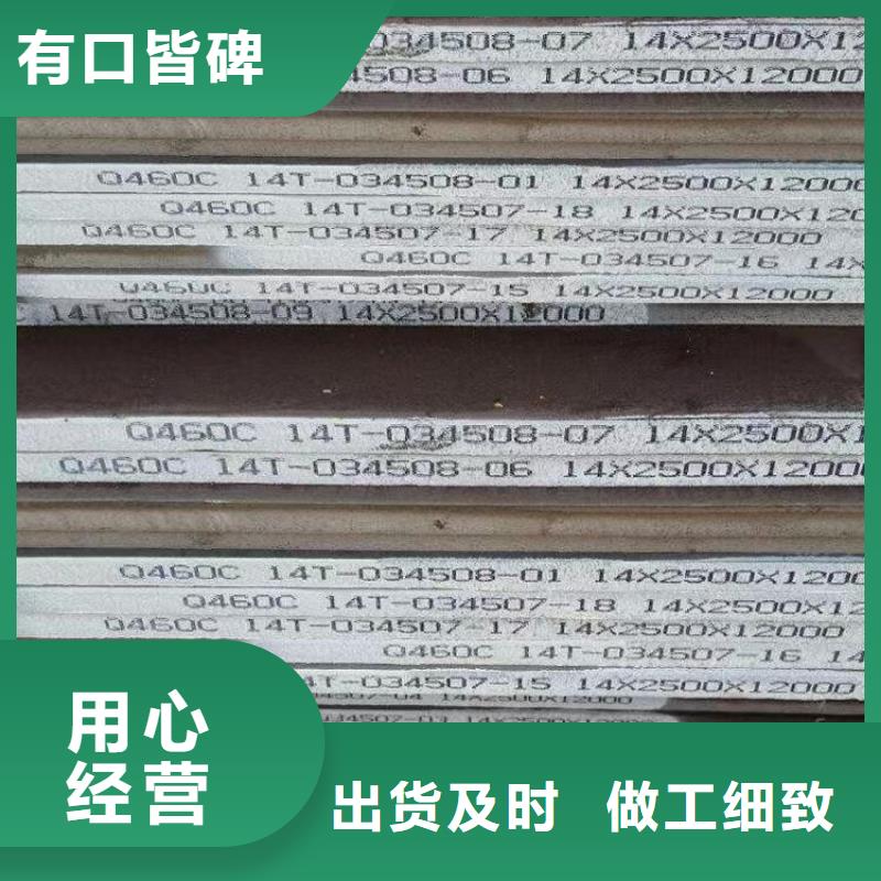 金华Q345D钢板零割厂家当地公司