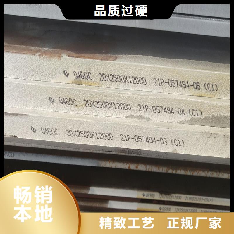 丹东Q345D钢板现货厂家本地供应商