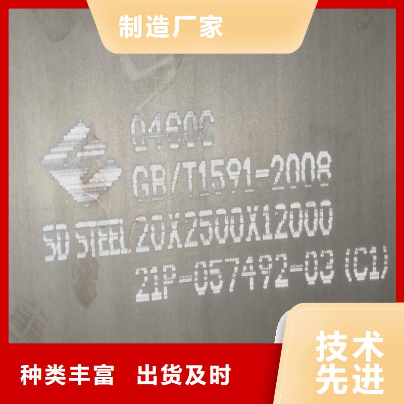 哈尔滨Q460D低合金高强度钢板零切厂家