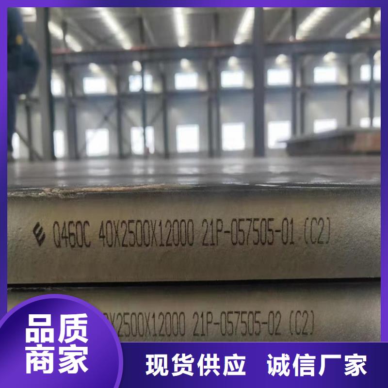 营口Q345D低合金高强度钢板现货厂家