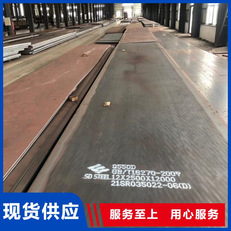 中山Q345C低合金高强度钢板现货厂家附近公司